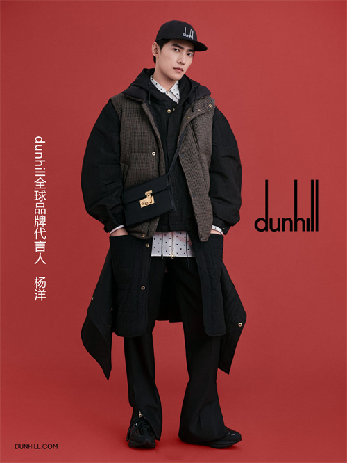 1、dunhill全球品牌代言人杨洋.jpg